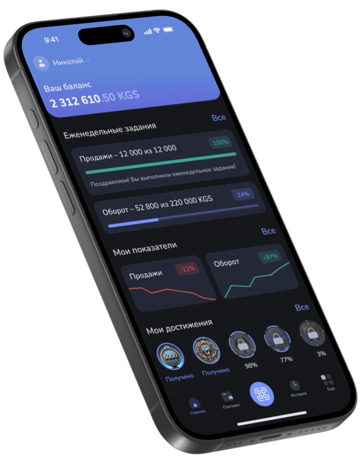 Xpay-Business-App-Phone